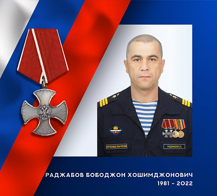 В ходе спецоперации на Украине погиб военнослужащий из Ивановской области 